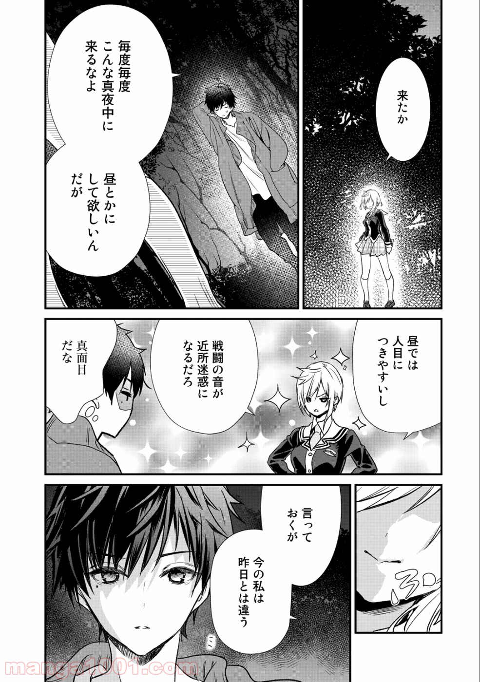 P11