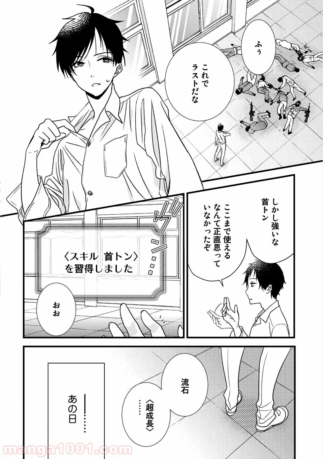 P10