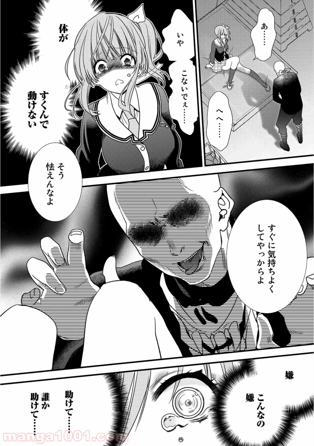 P14