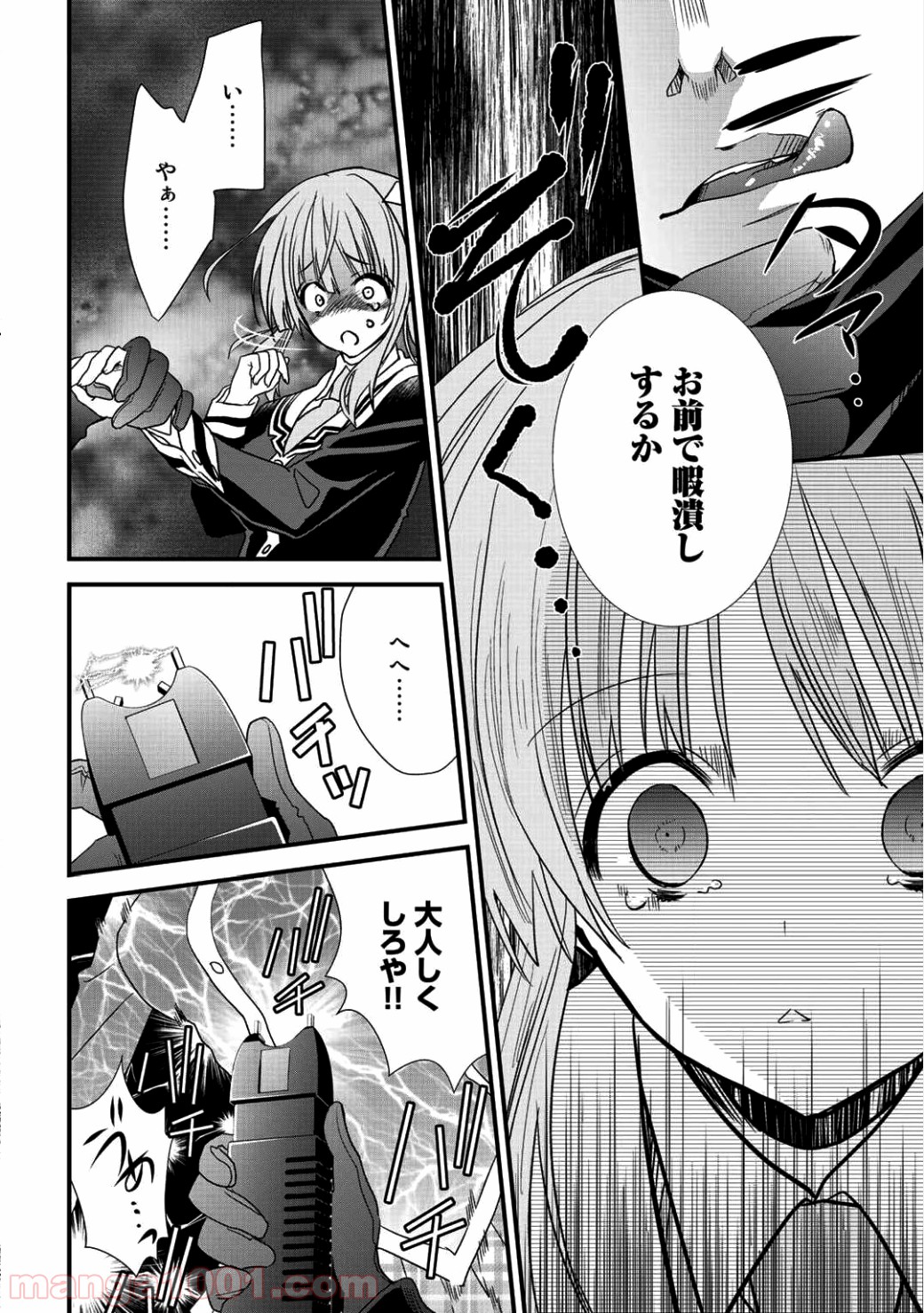 P8
