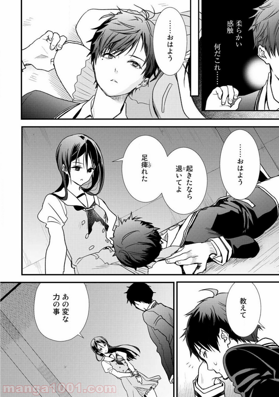 P4