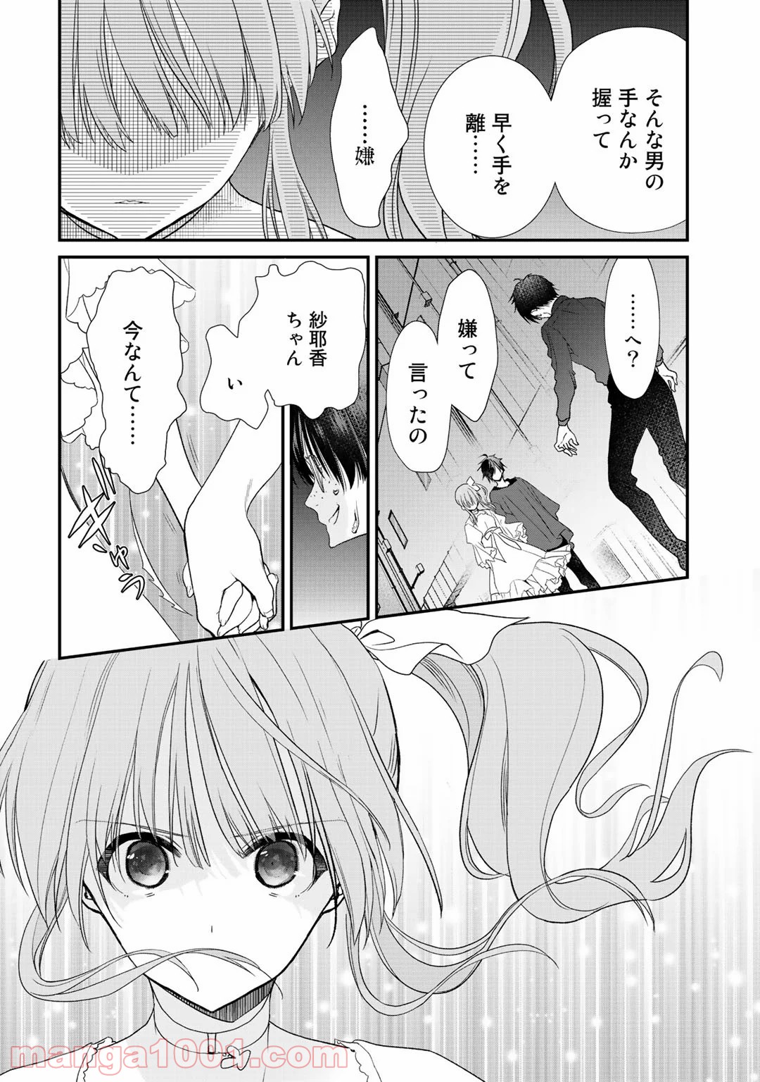 P12