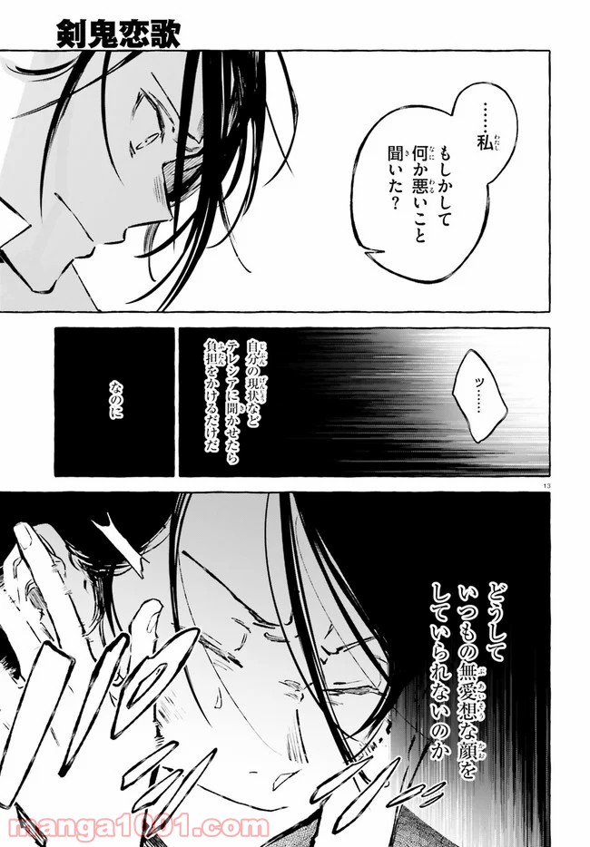P13