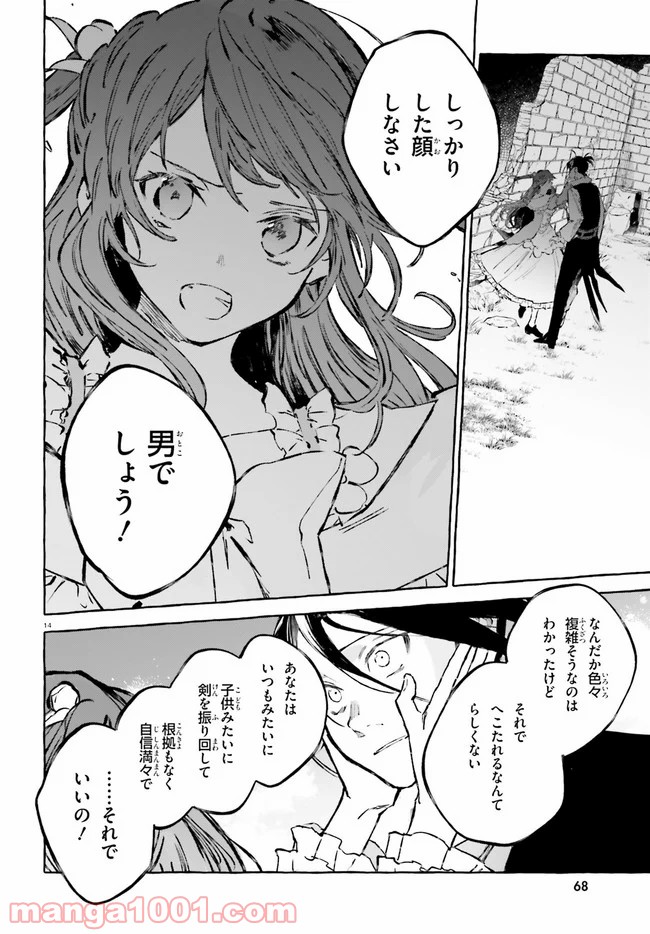 P14