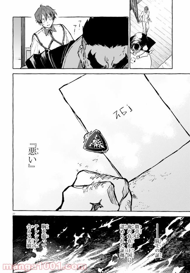 P22