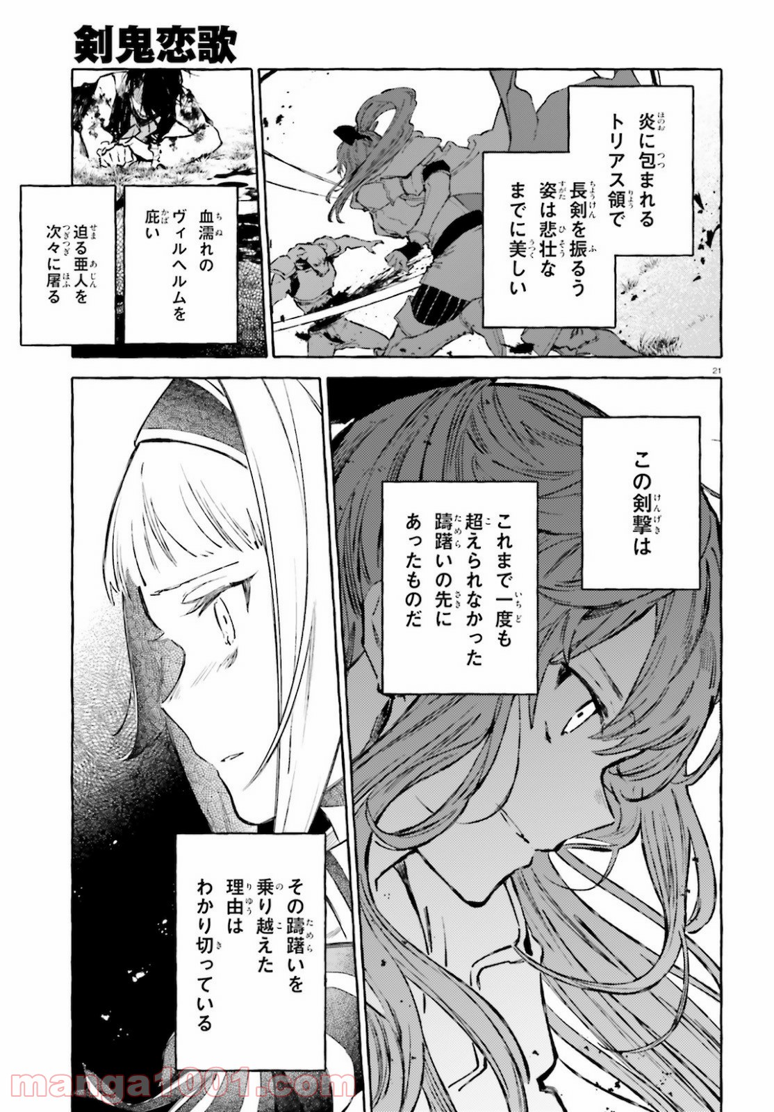 P21