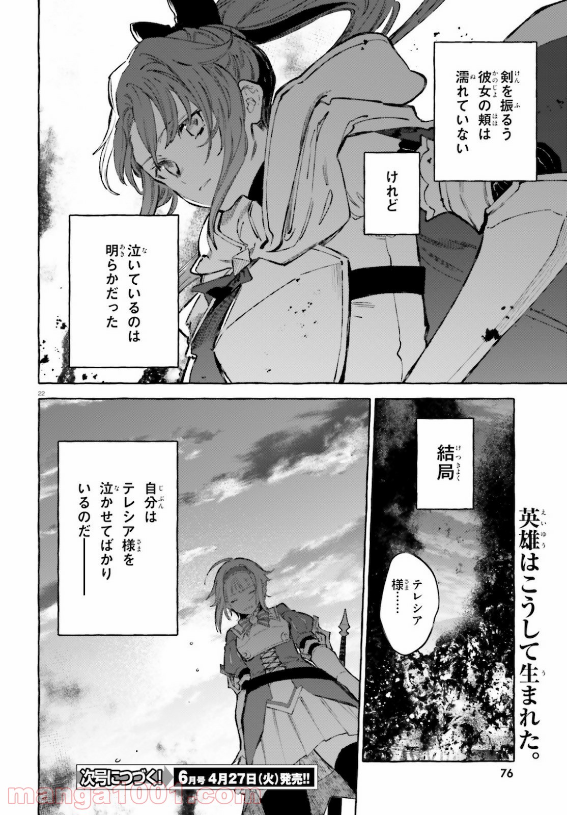 P22