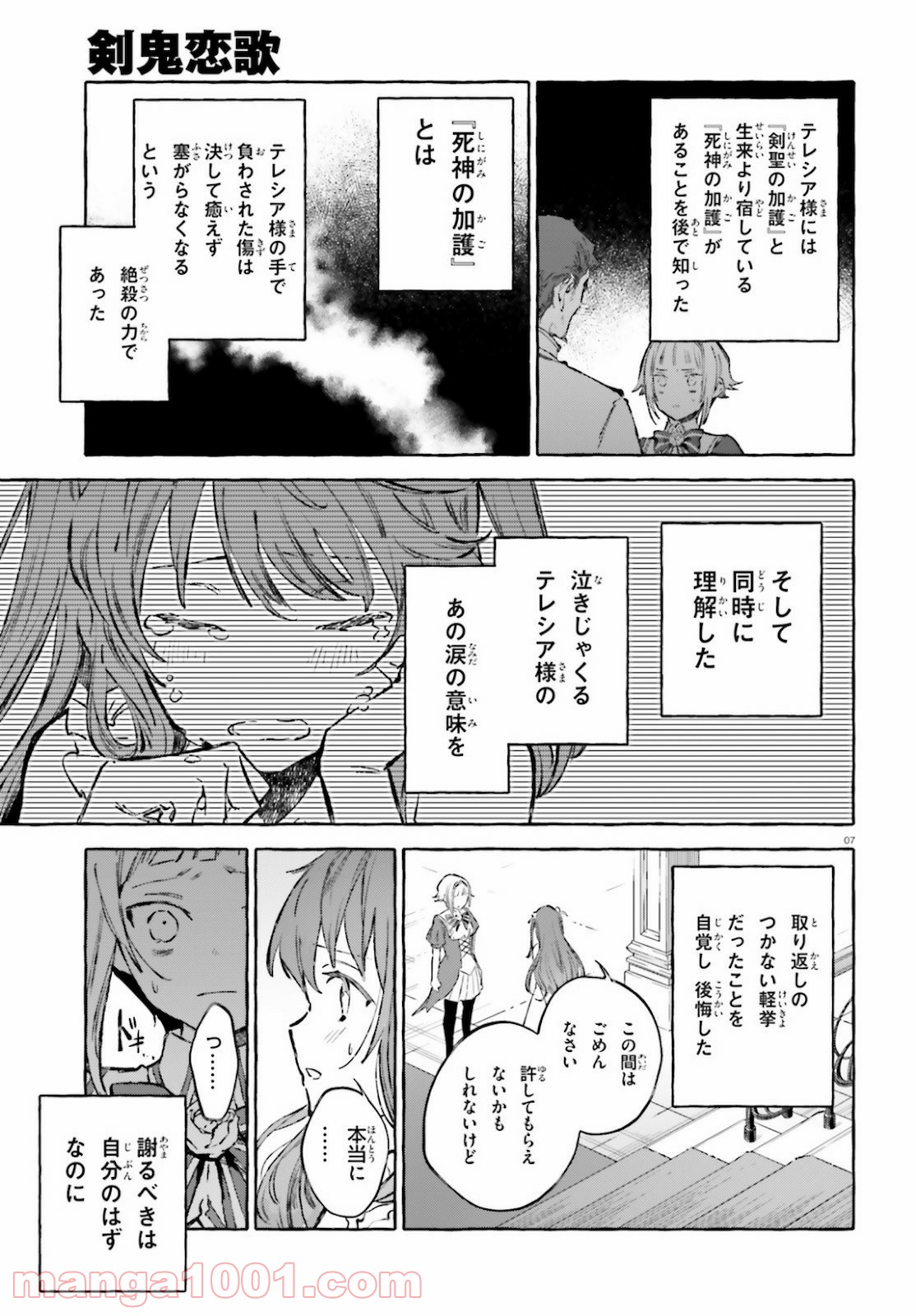 P7