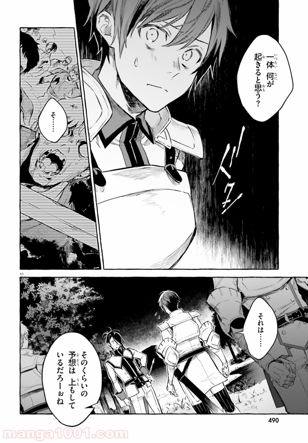 P10