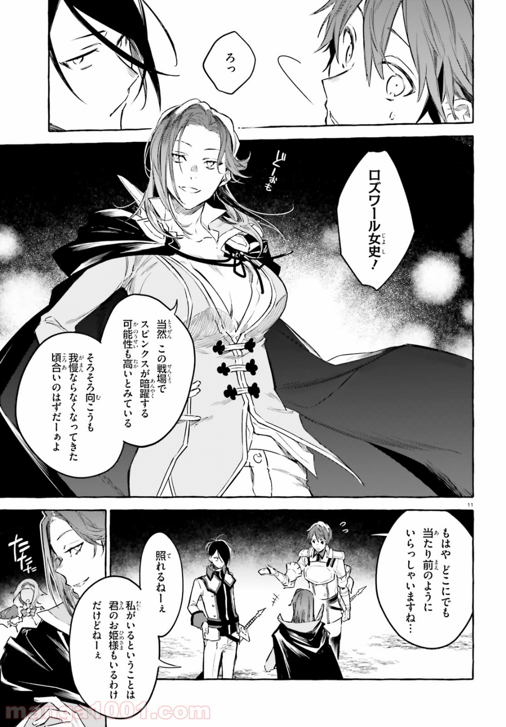P11