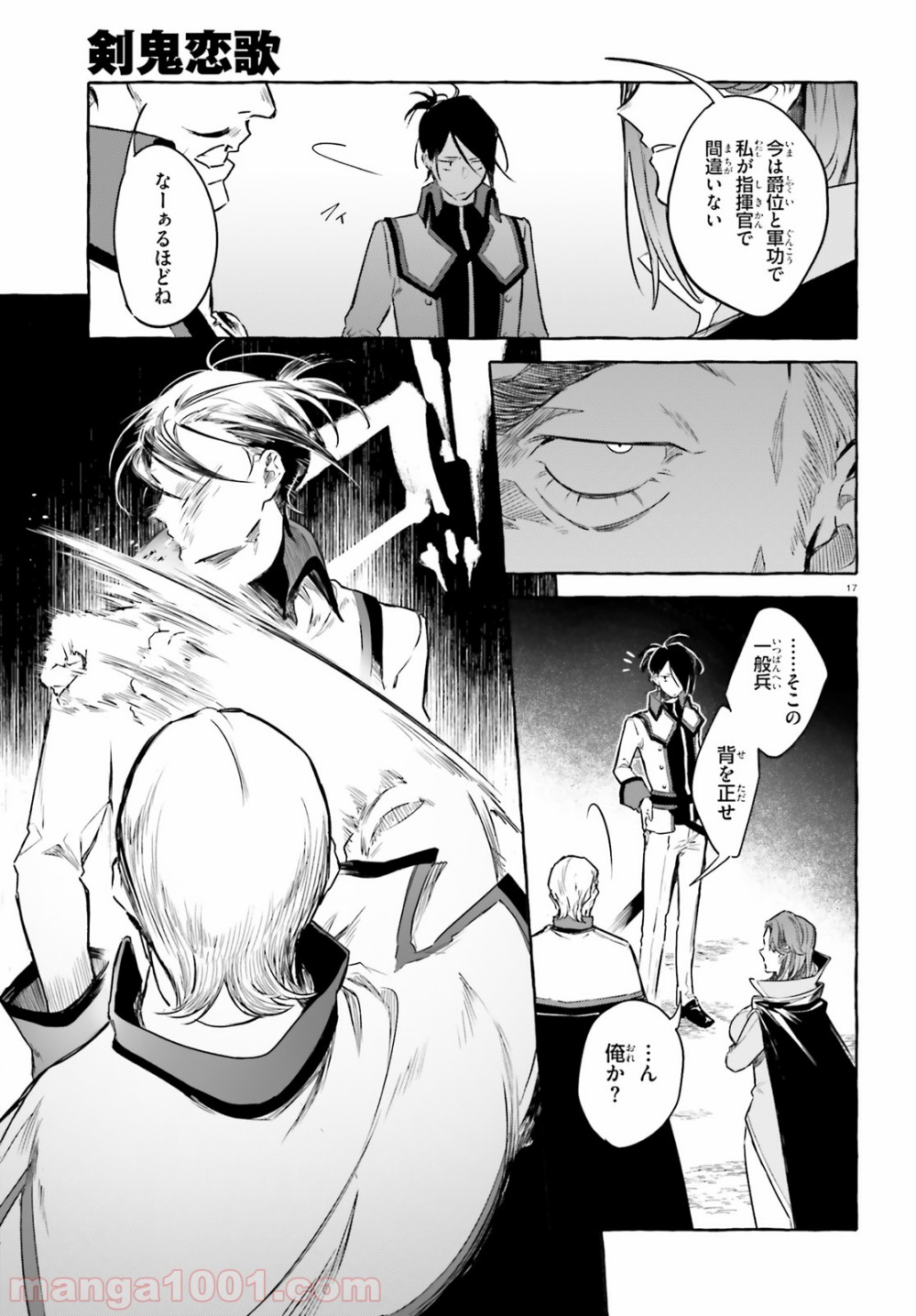 P17