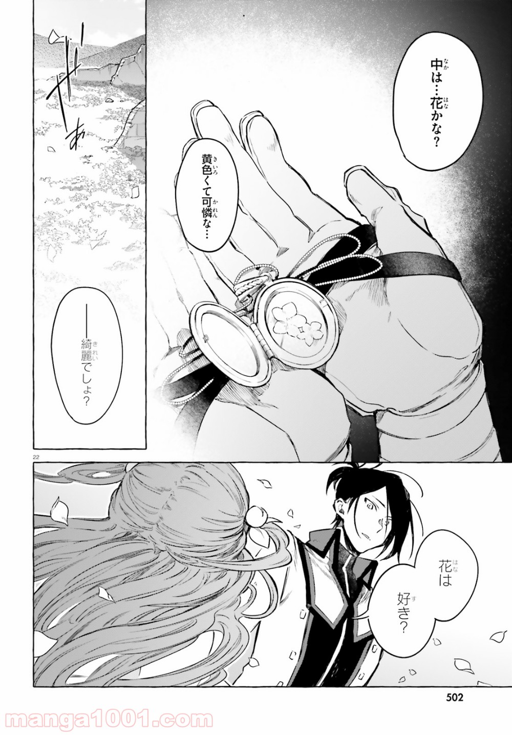 P22