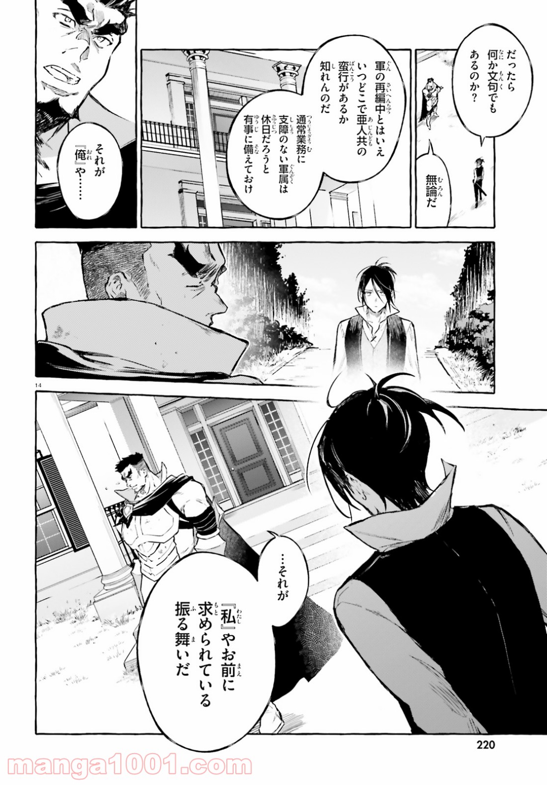 P14