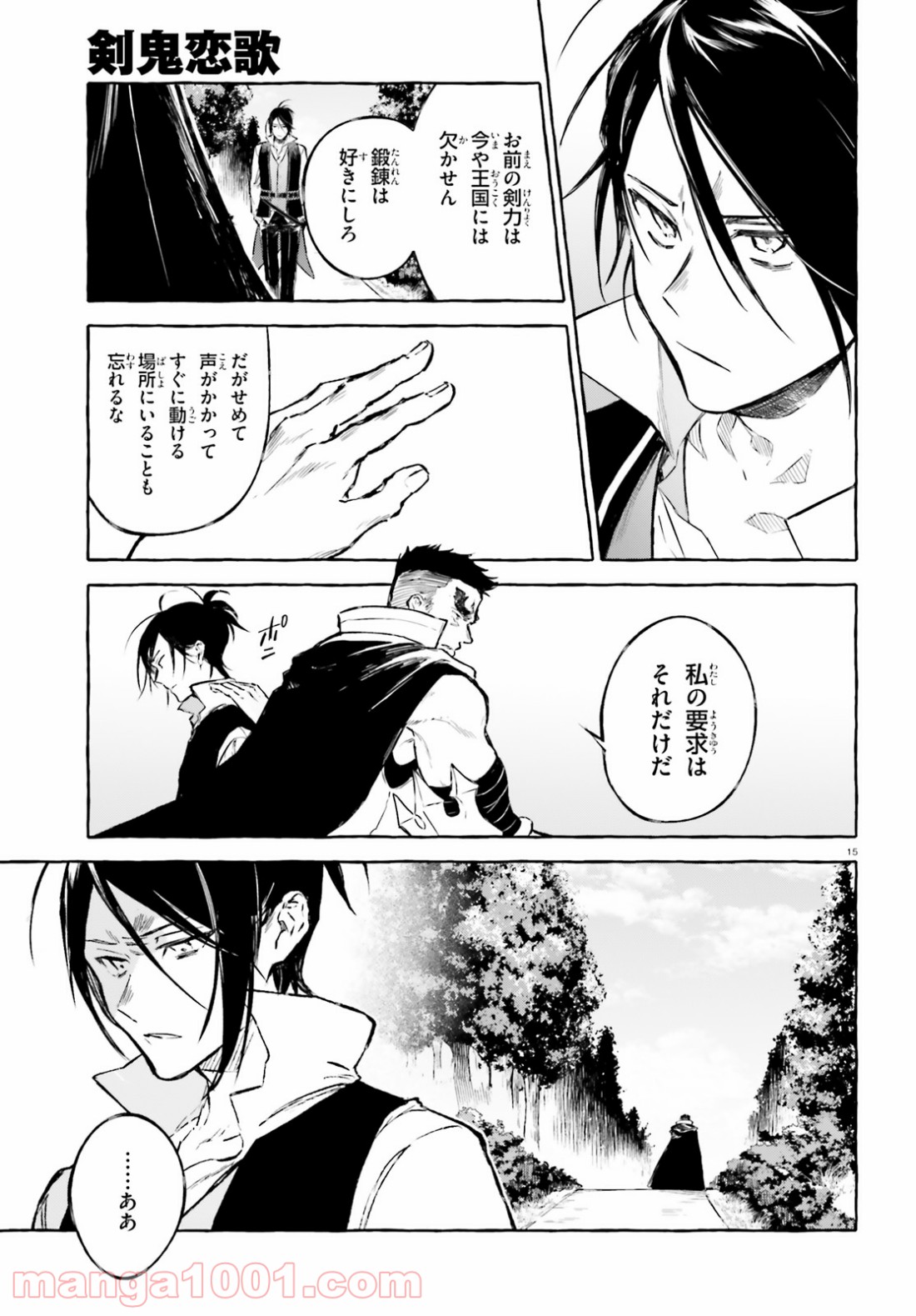 P15