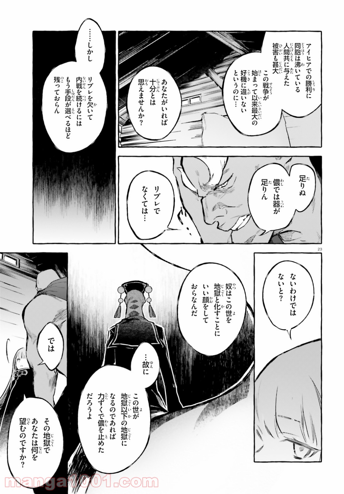 P23
