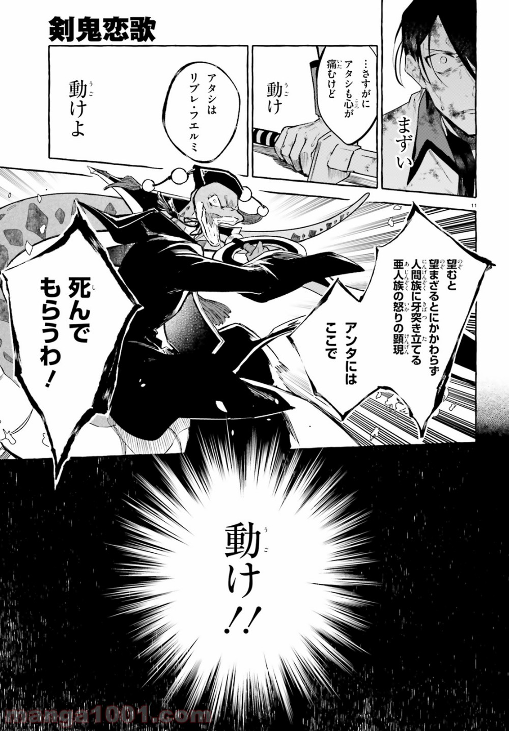 P11