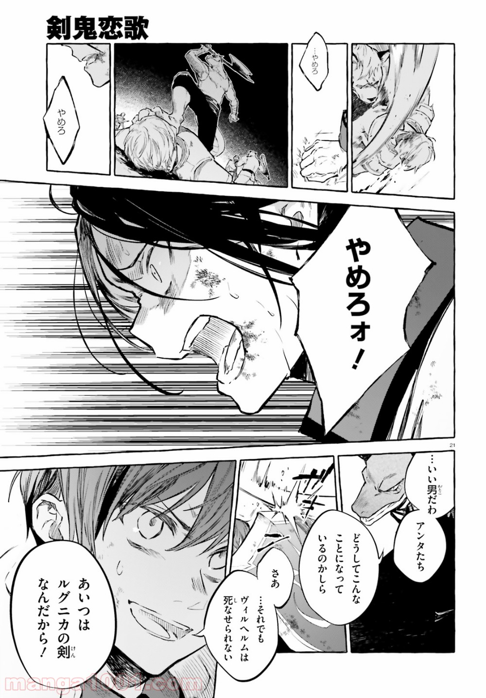 P21