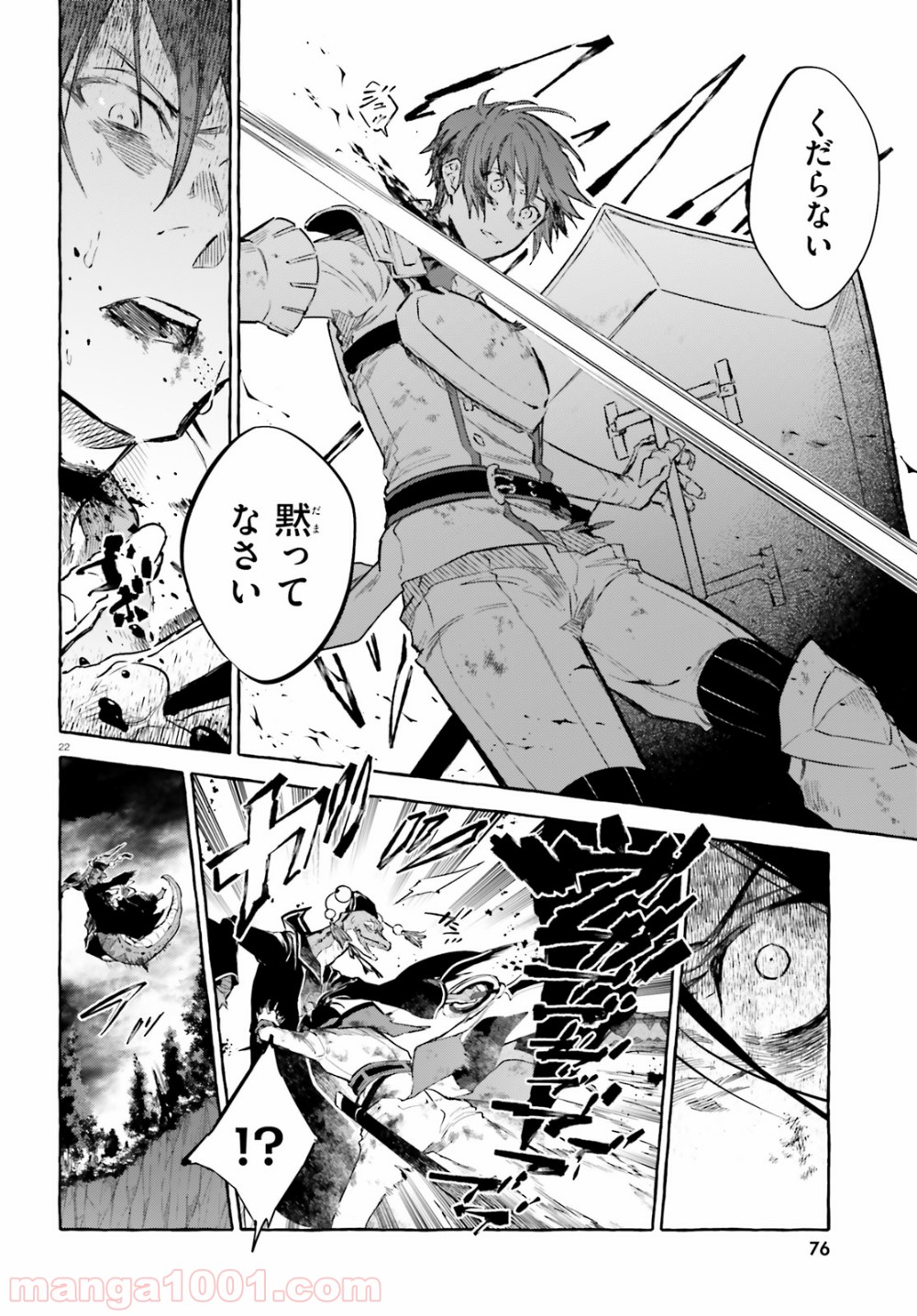 P22