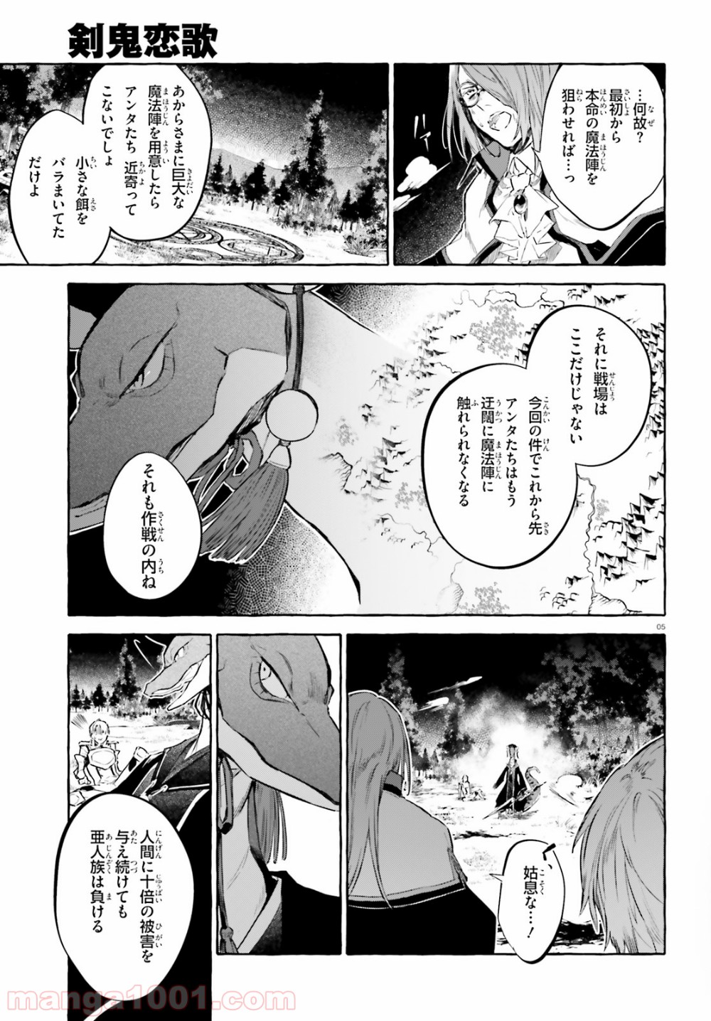 P5