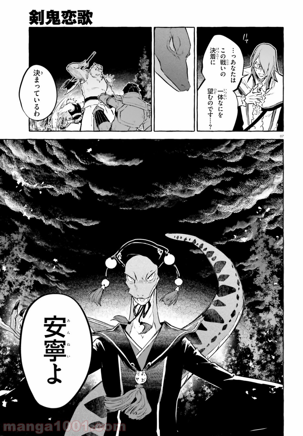 P7