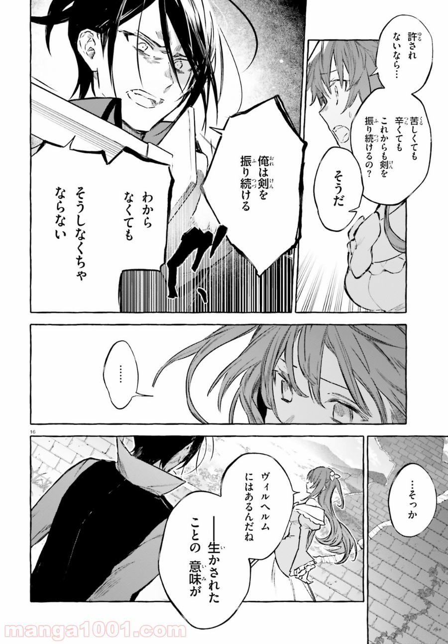 P16
