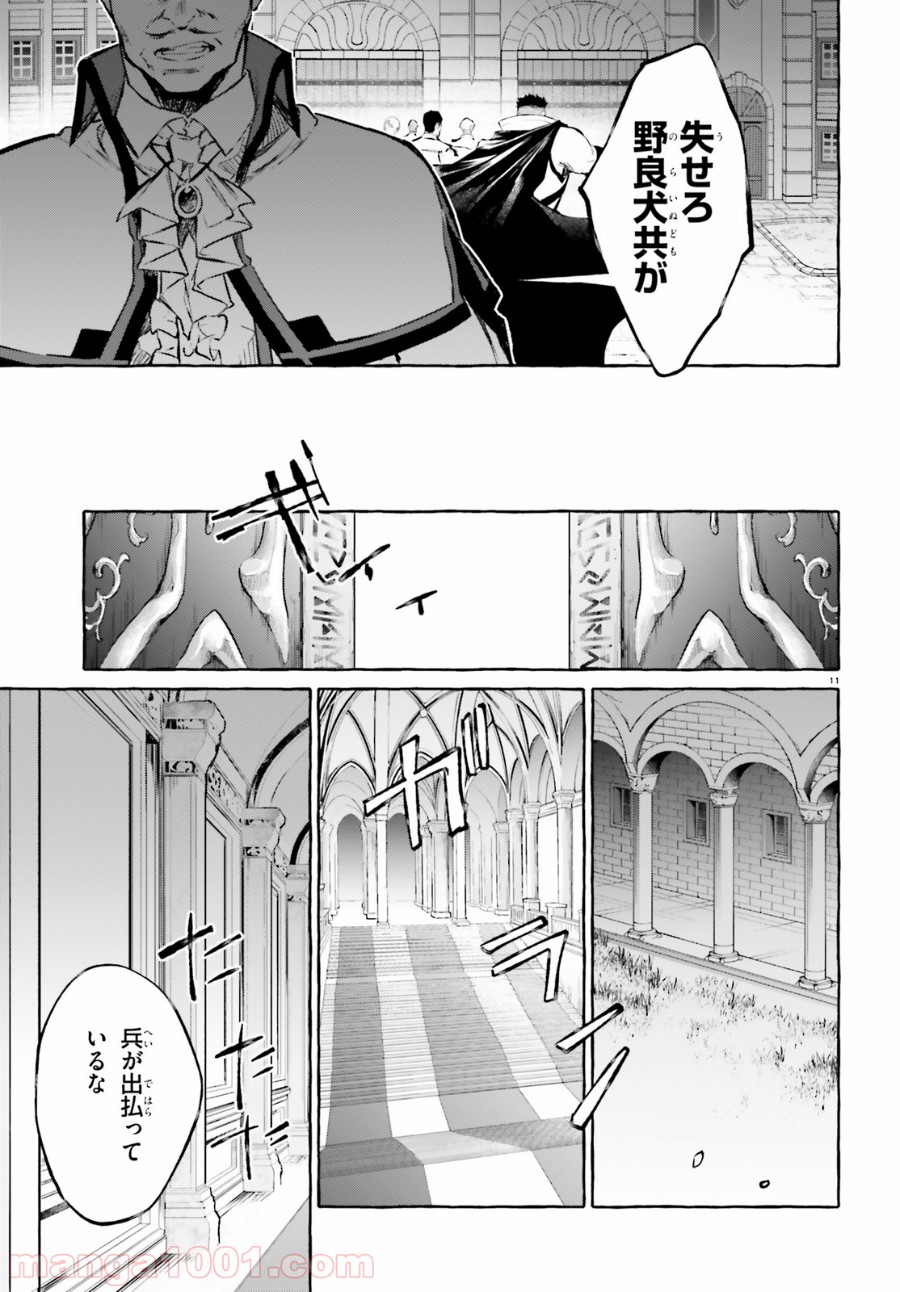 P11
