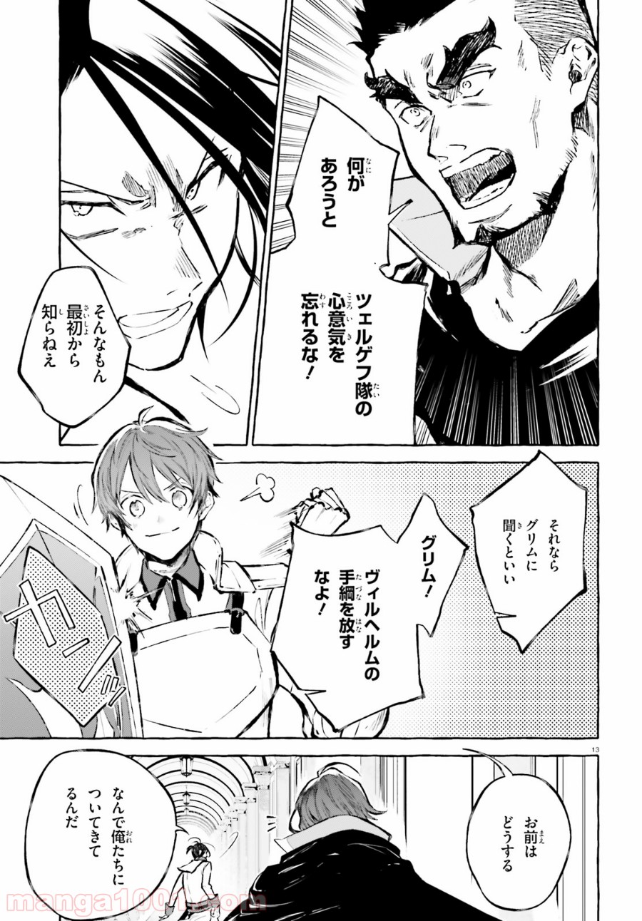 P13
