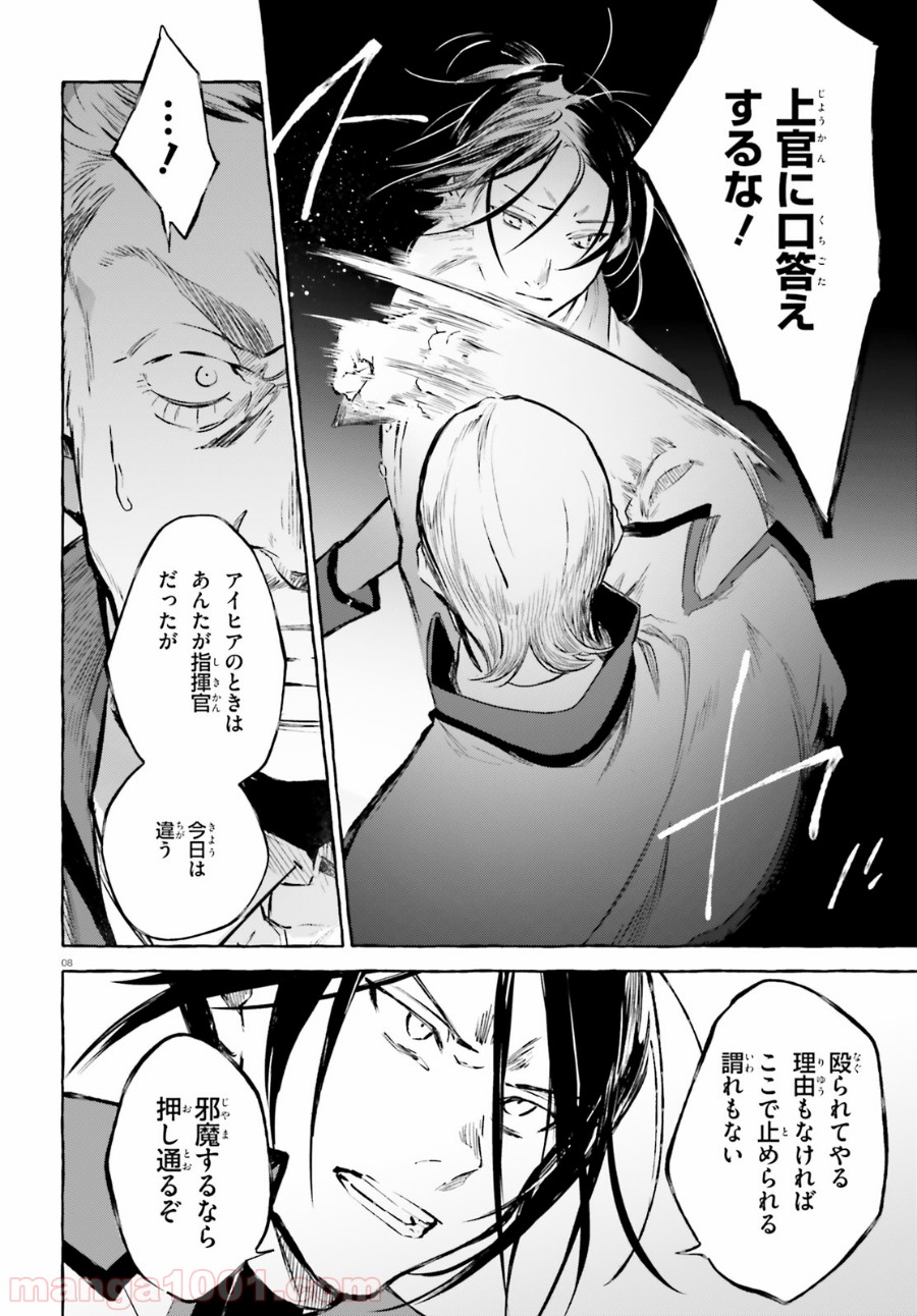 P8