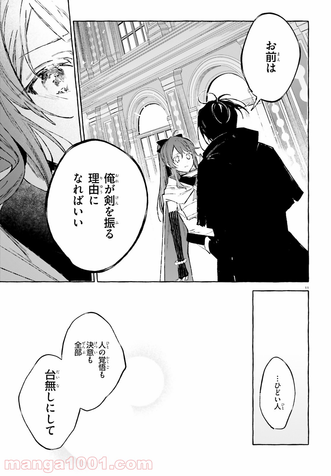 P11