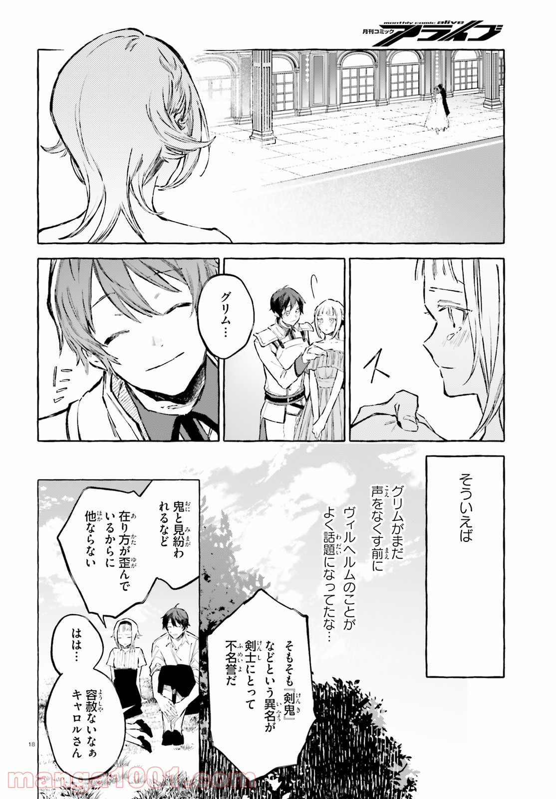 P18