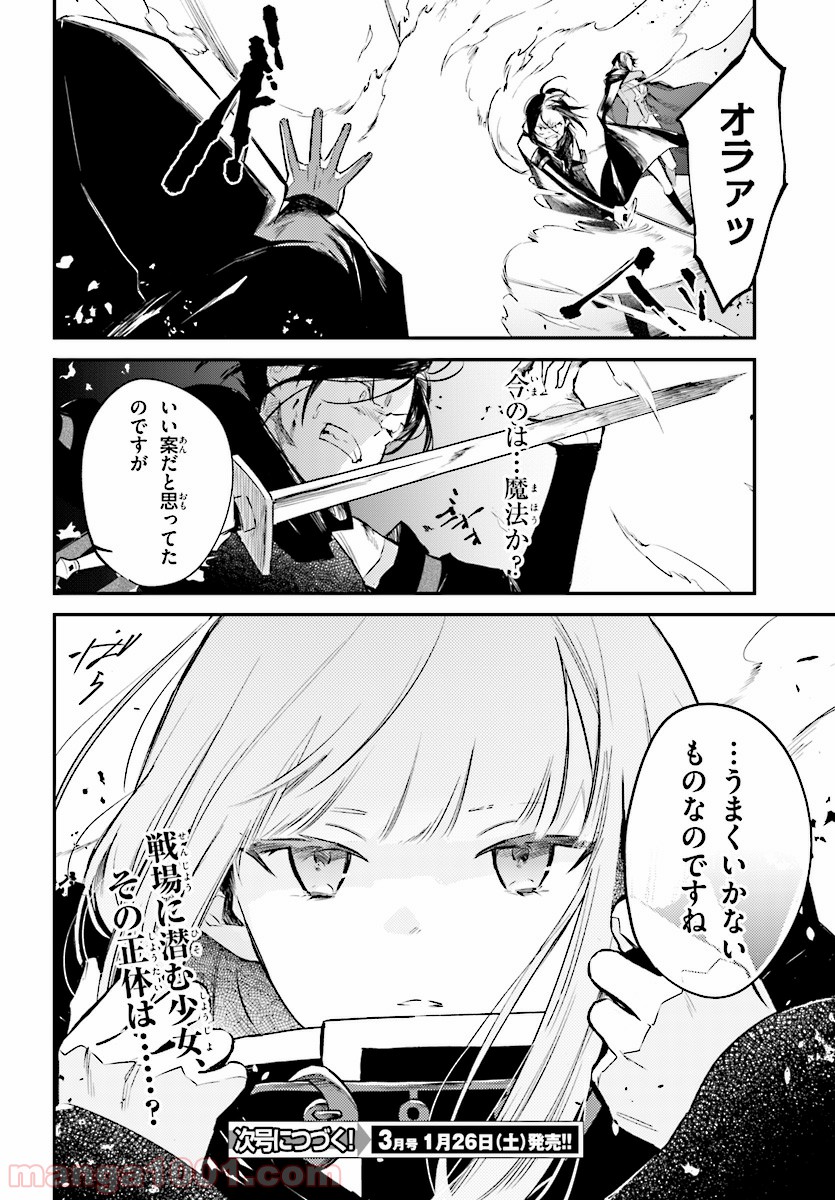 P24