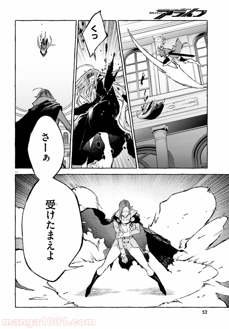 P12