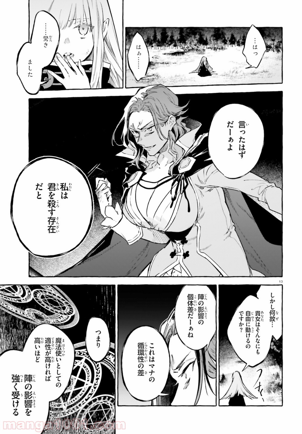 P13