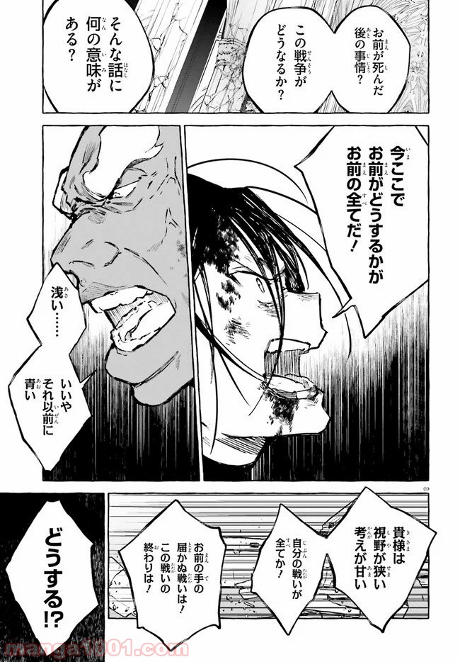 P10