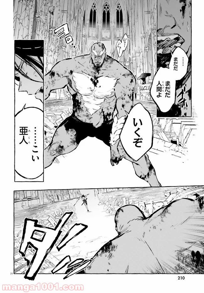 P21