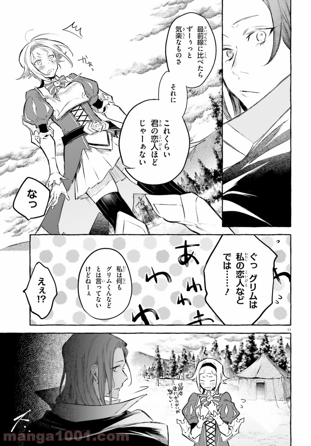 P11