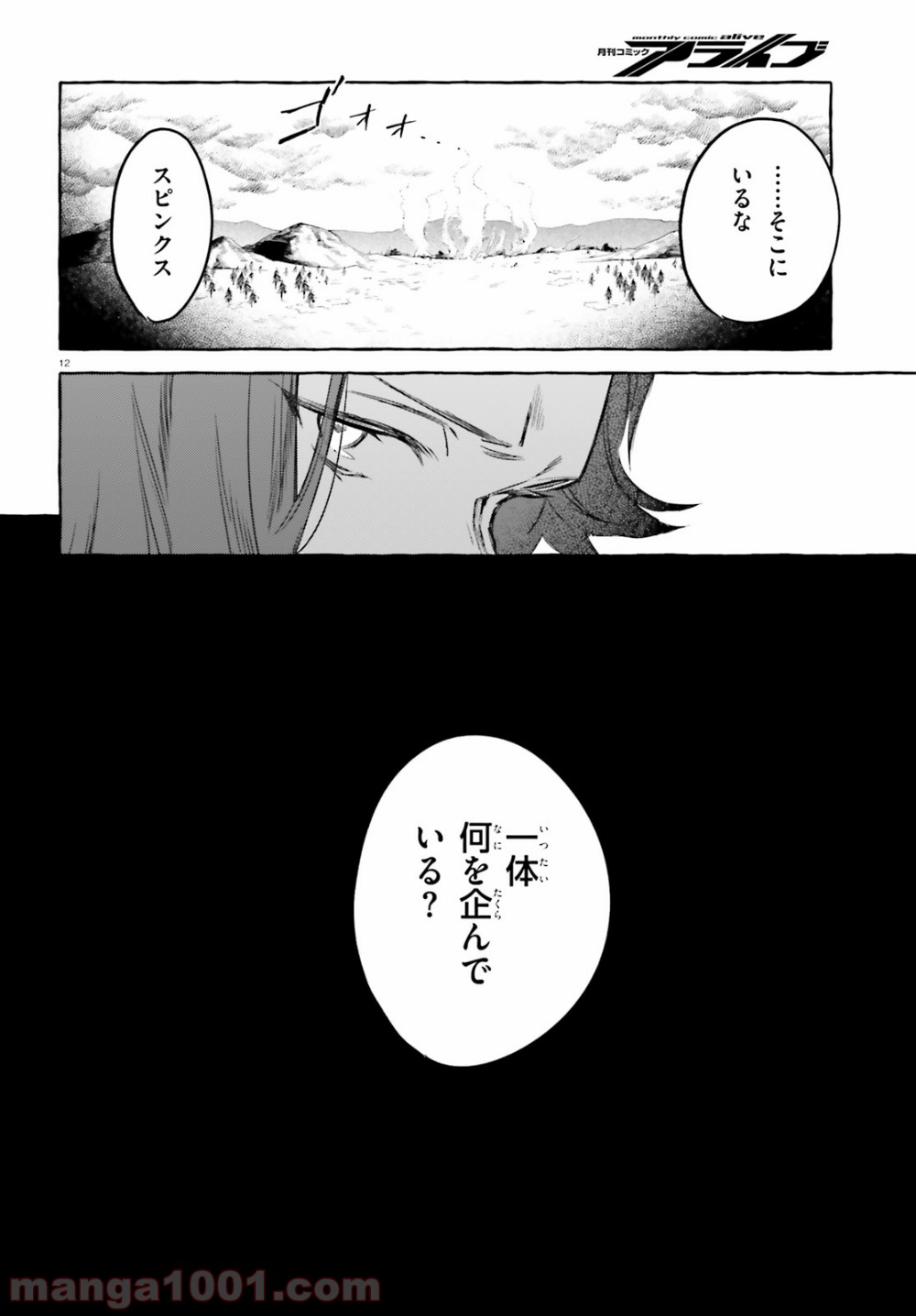 P12