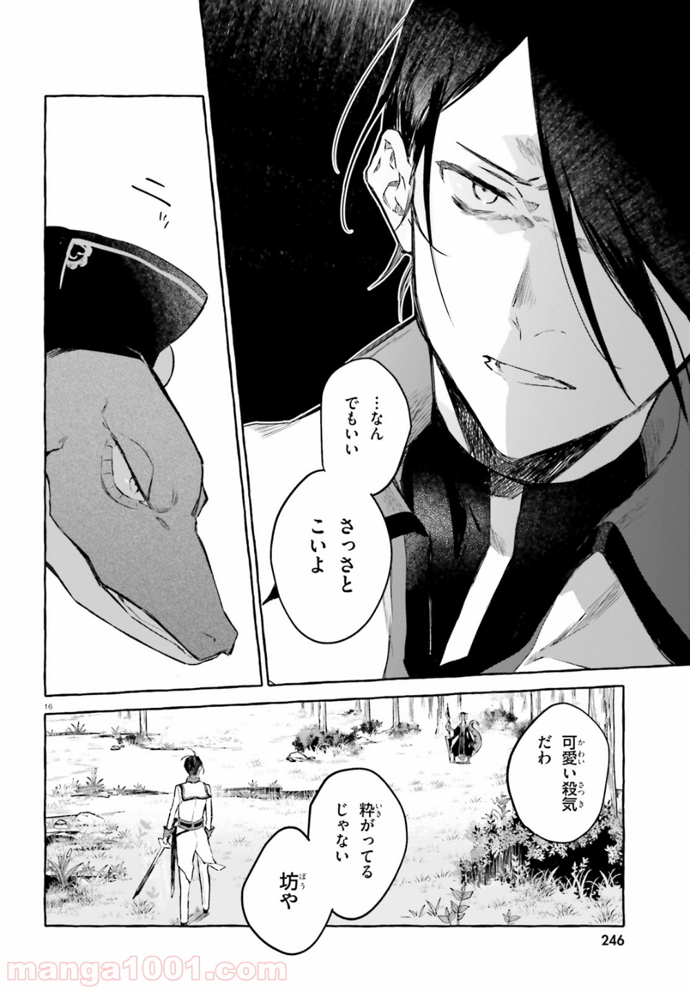 P16