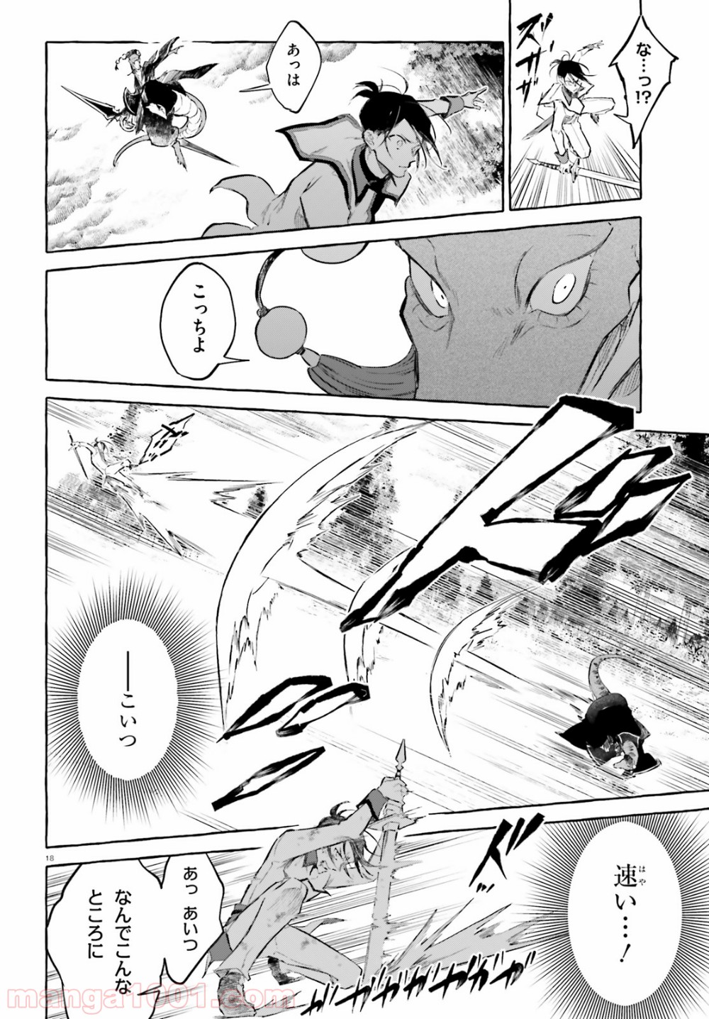 P18