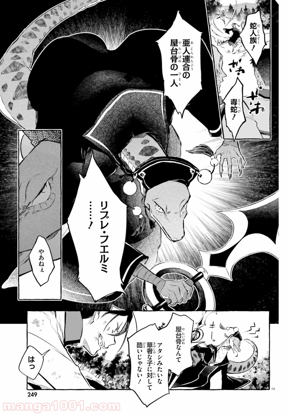 P19