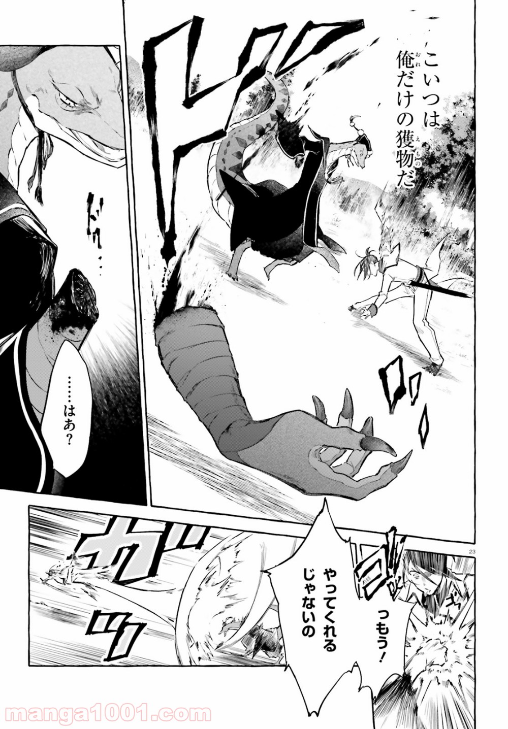P23