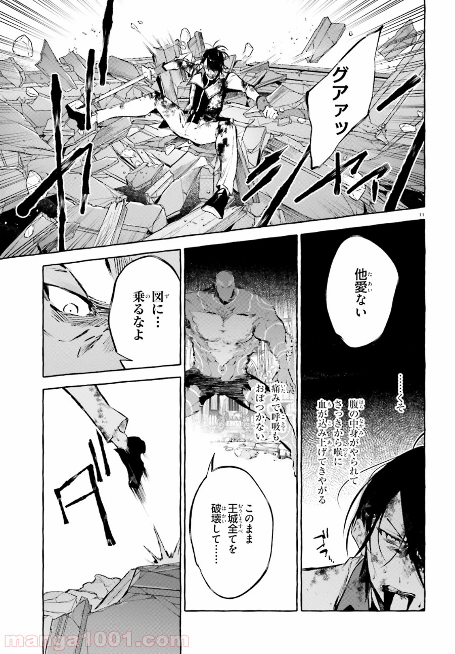 P11