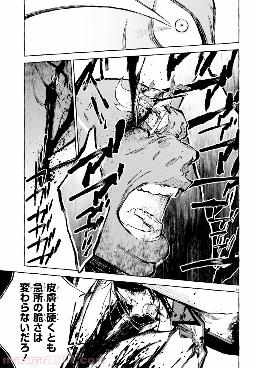 P13