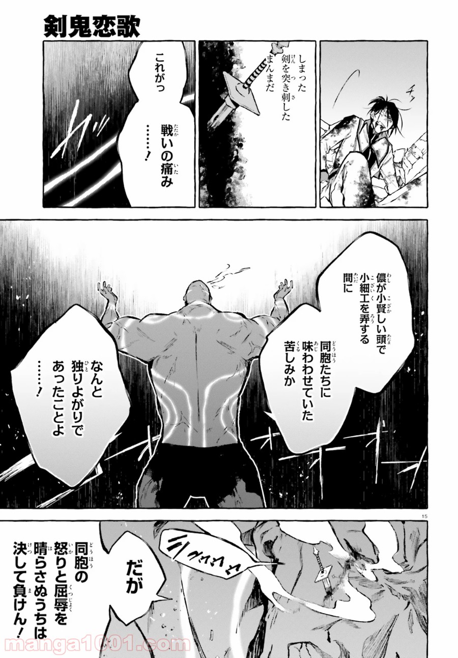 P15