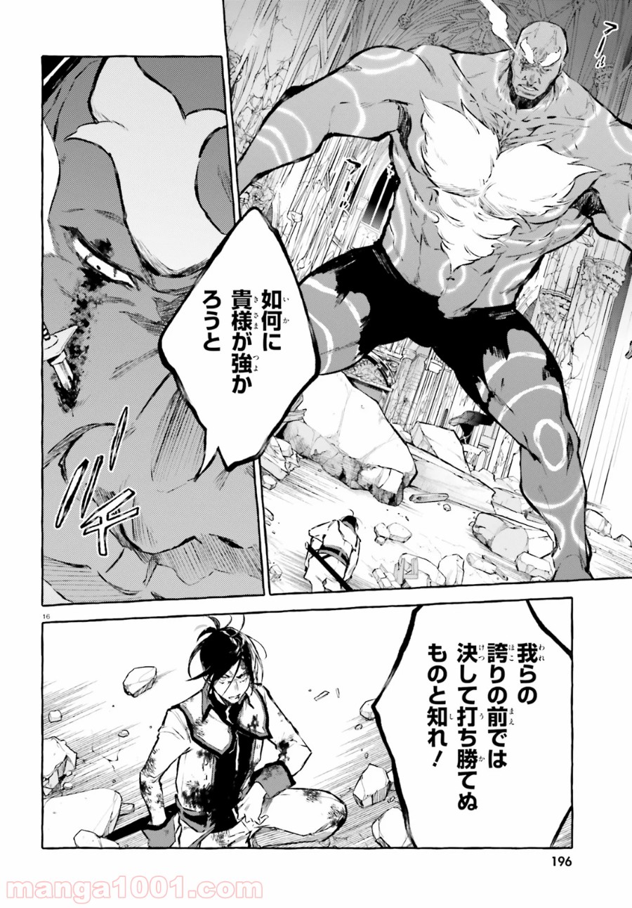 P16