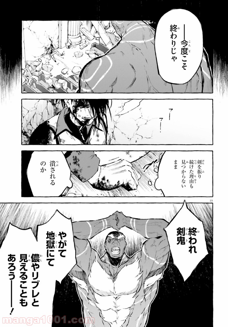 P23