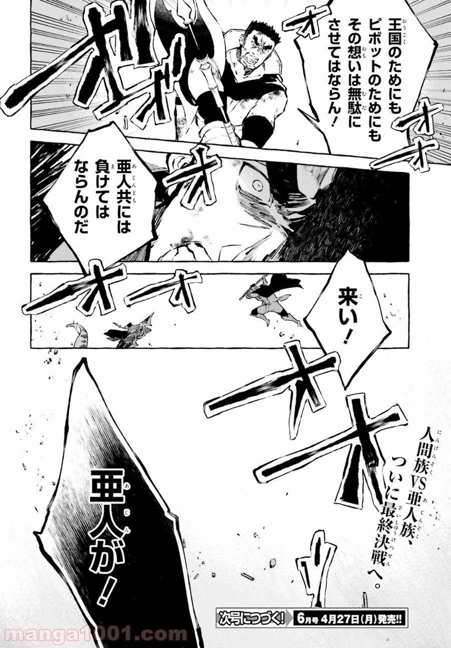 P24