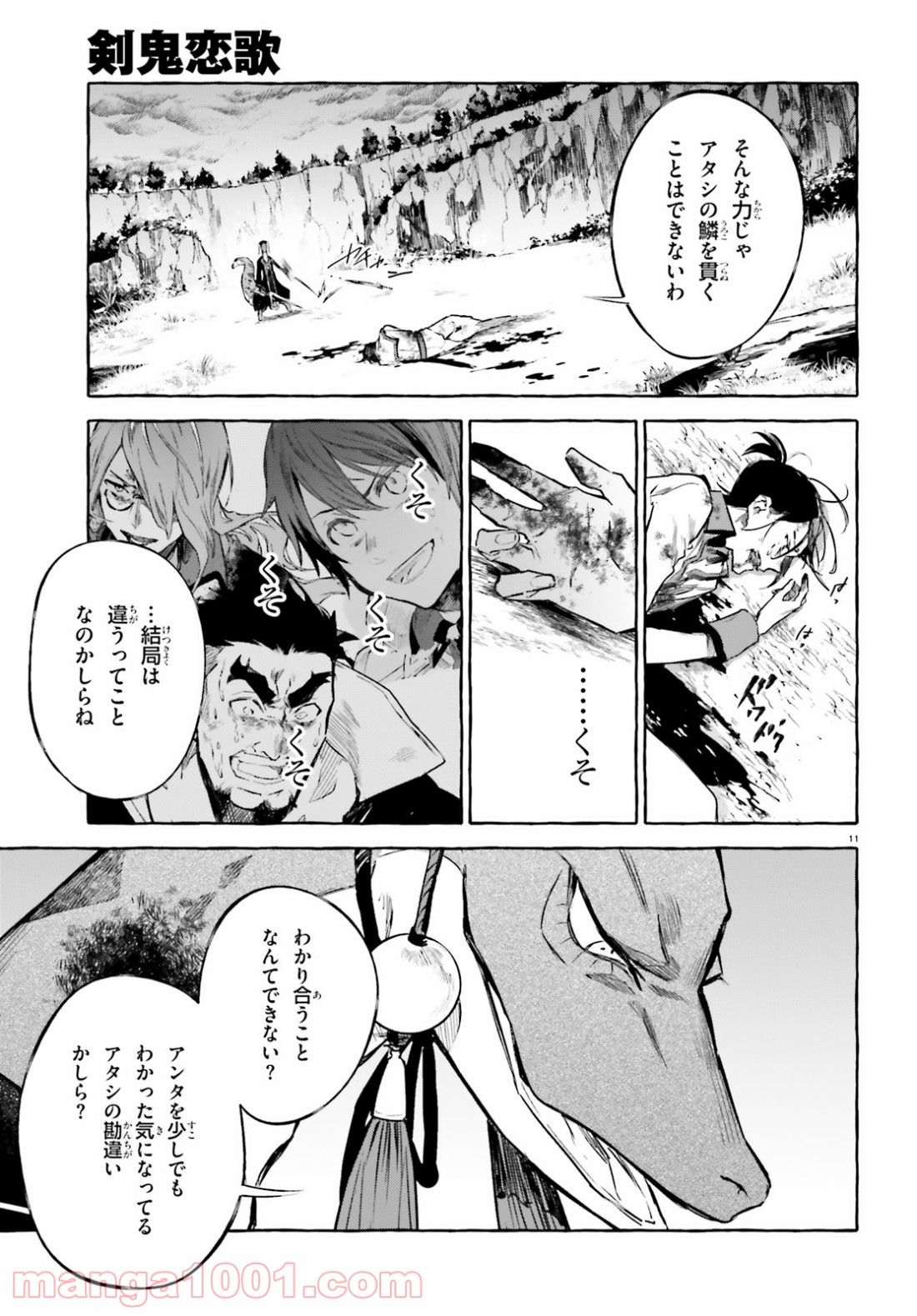 P11