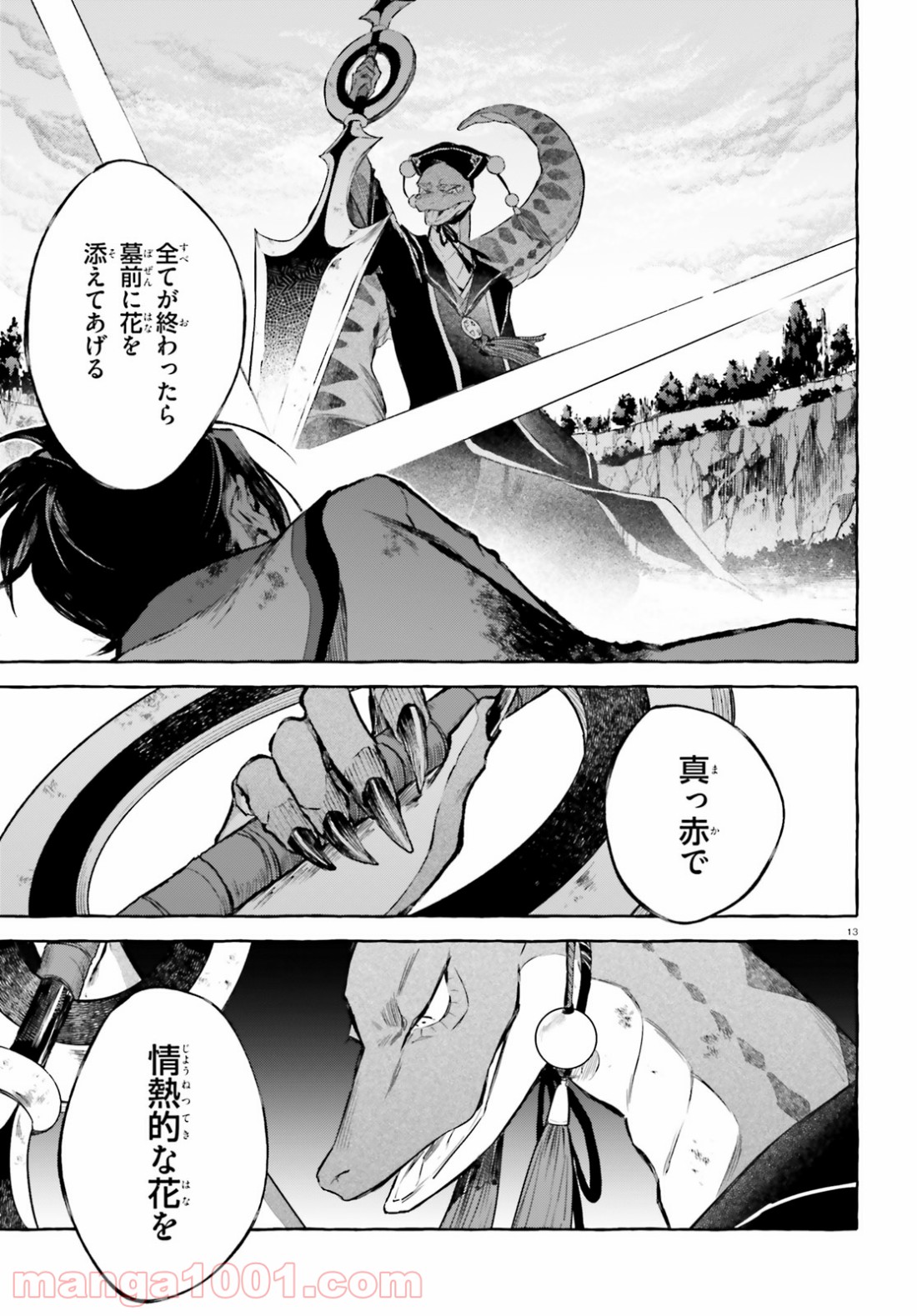 P13