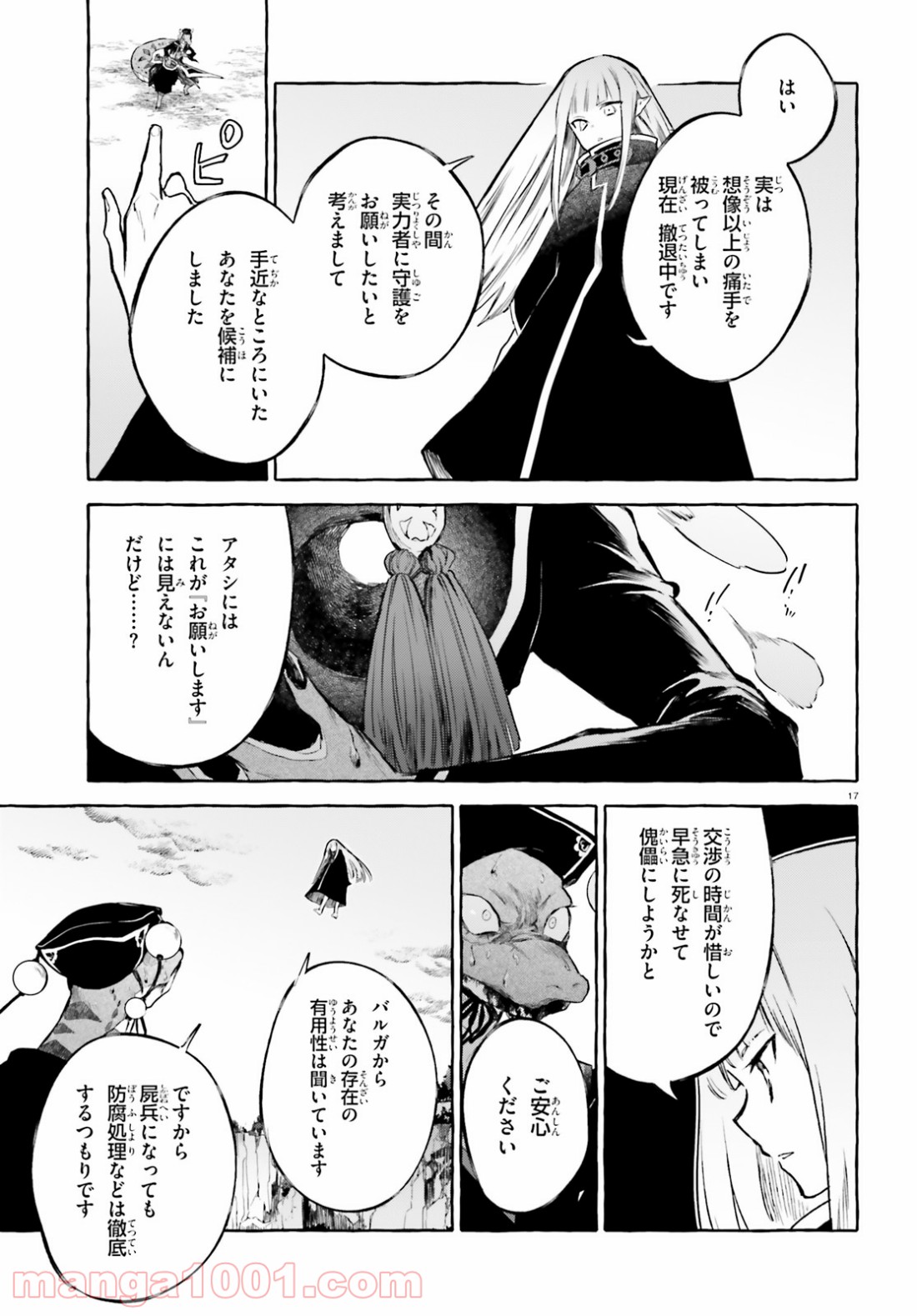 P17
